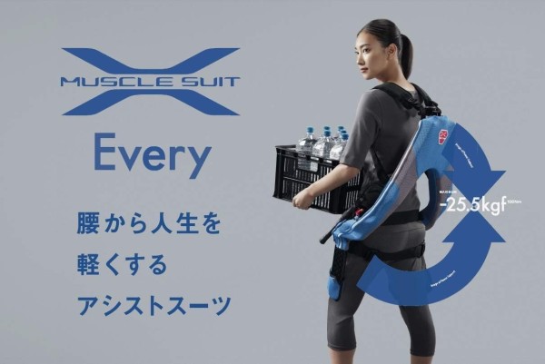 マッスルスーツ by くるみさん