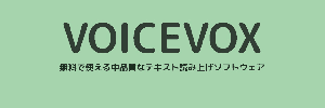 VOICEVOX by くるみさん
