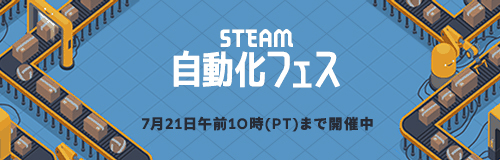 Automation (自動化) by くるみさん