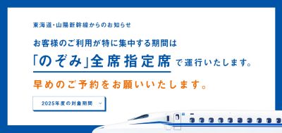 2025年8月、お盆・夏季休暇の予定 by くるみさん