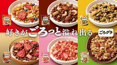 ごろグラ by くるみさん