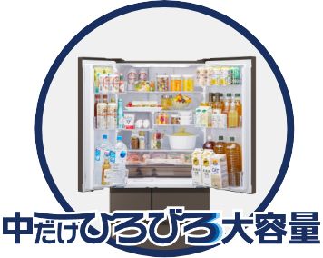 三菱電機 冷蔵庫 by くるみさん