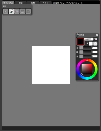 POTI-board EVO by くるみさん