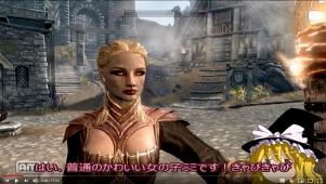 【スカイリム】吸血少女ミミ【ゆっくり実況】 by くるみさん