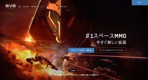 EVE ONLINE リリース情報系 by くるみさん