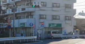 神奈川県 鴨居周辺 by くるみさん