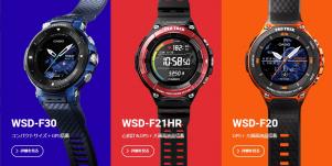 Smart Outdoor Watch | PRO TREK Smart | CASIO by くるみさん