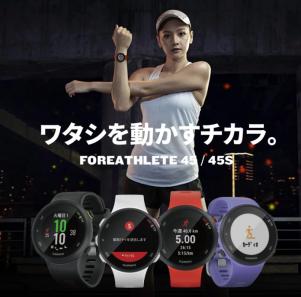 GARMIN(ガーミン) ランニングウォッチ GPS ForeAthlete by くるみさん