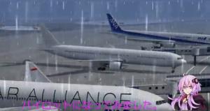 【FSX/P3D】結月ゆかりが空を飛びます【ゆっくり・結月ゆかり実況】 by くるみさん