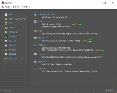 Oculus Quest + Oculus Linkの使用に必要なPCの要件 by くるみさん