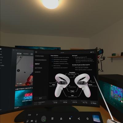 Virtual Desktop のコントローラーでの入力対応 by くるみさん