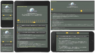 過去のProjectNote 過去ログ by くるみさん