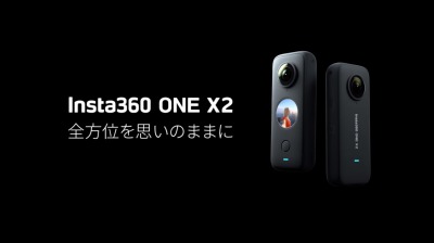 Insta360 ONE X2 - 全方位を思いのままに by くるみさん