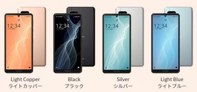 AQUOS sense4  SH-41A by くるみさん