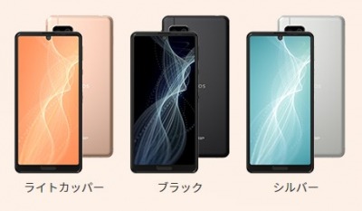 AQUOS sense4 SH-M15 SIMフリー by くるみさん