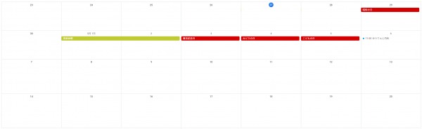 2023年5月の予定 by くるみさん