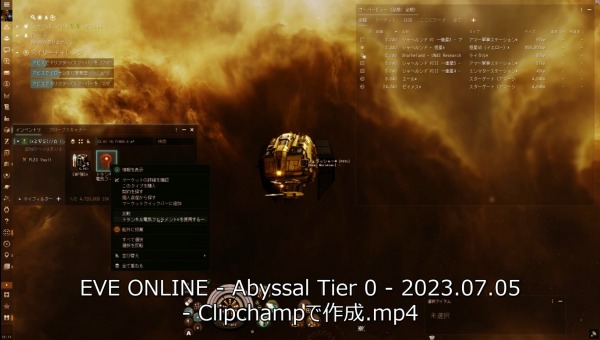 ゲームリプレイ - 動画作成 by くるみさん
