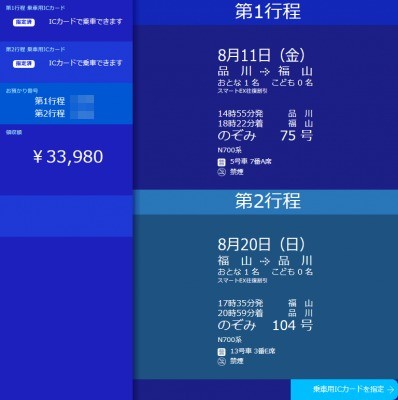 Re: 2023年8月、お盆・夏季休暇の予定 by くるみさん