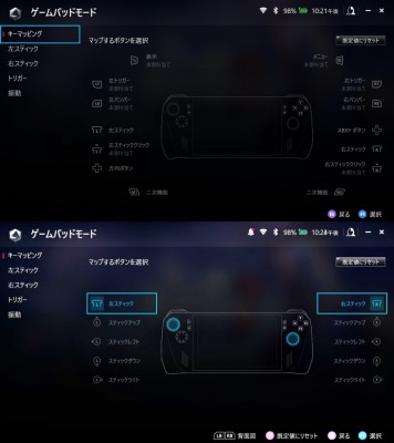 Re: ASUS - ROG Ally (2023) - RC71L by くるみさん