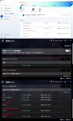 Re: ASUS - ROG Ally (2023) - RC71L by くるみさん