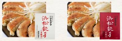 Re: 2023年年末、2024年年始の予定 by くるみさん