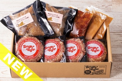 Re: 2023年年末、2024年年始の予定 by くるみさん