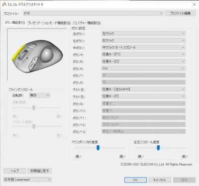 Re: 新生活SALE by くるみさん
