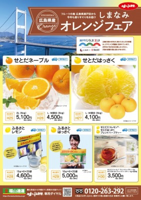 Re: 福山通運株式会社 by くるみさん