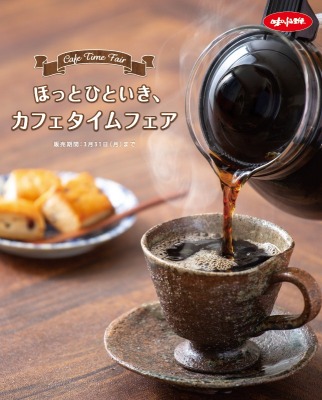 Re: 福山通運株式会社 by くるみさん