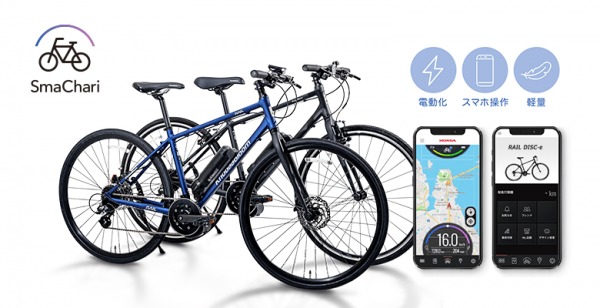 SmaChari by くるみさん