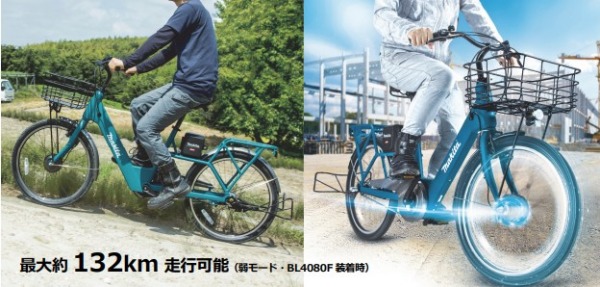 電動アシスト自転車 BY001G by くるみさん