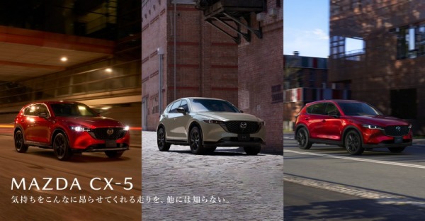 MAZDA CX-5 by くるみさん