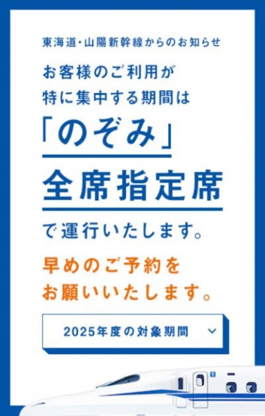 2025年年末、2026年年始の予定 by くるみさん