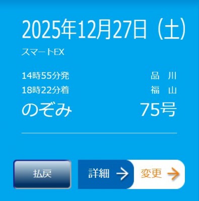 Re: 2025年年末、2026年年始の予定 by くるみさん